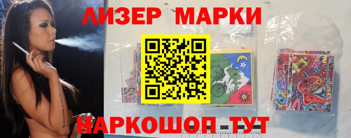 Чайковский  LSD-25 экстази ecstasy    зеркало  Вход с VPN 