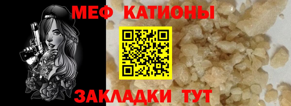 Меф  где найти   Меф  Мефедрон VHQ  Чайковский  Меф 4 MMC  Вход с VPN 