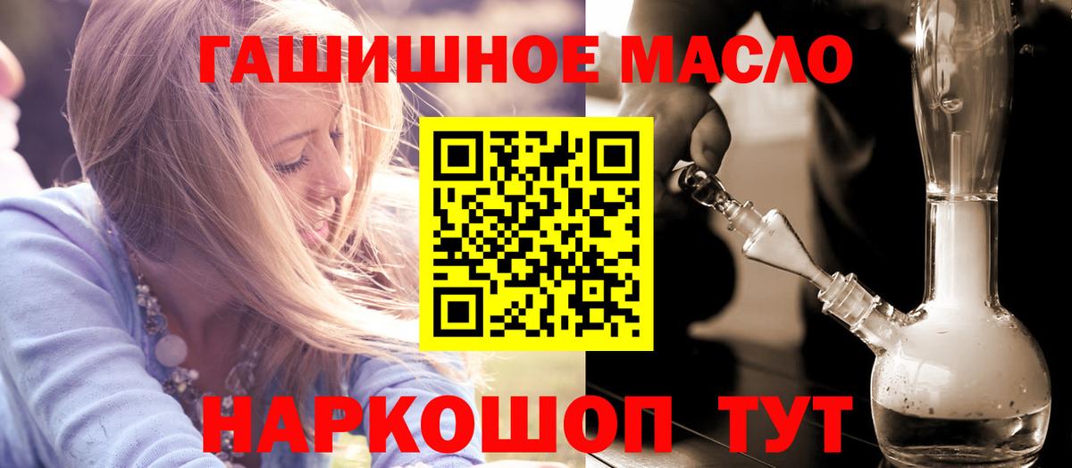 ТГК концентрат Чайковский