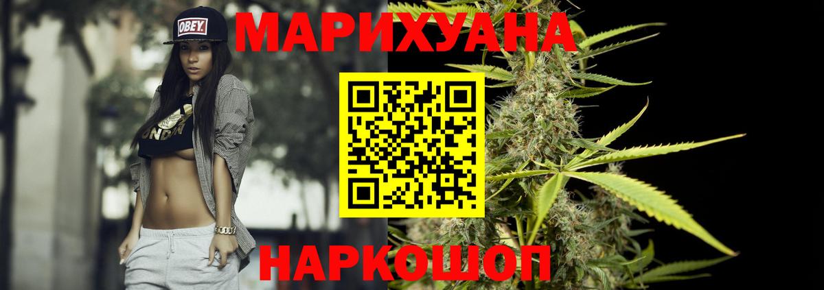 Каннабис Bruce Banner Чайковский